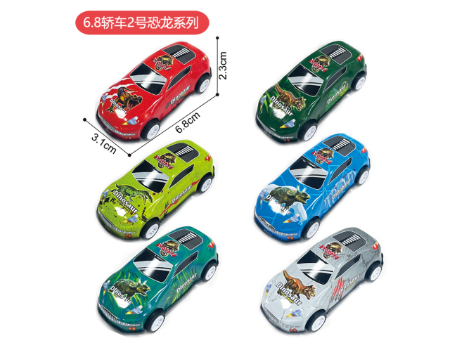 6.8轿车2号恐龙系列
