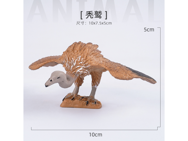 4寸实心彩绘秃鹫