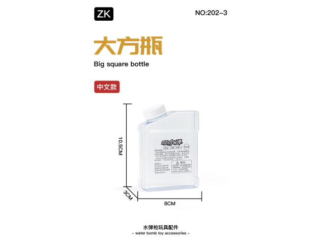 中文大方瓶配盖