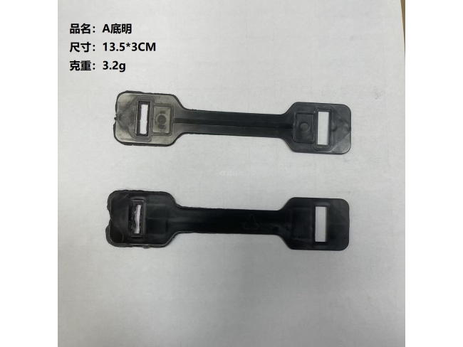 A手提带底乌