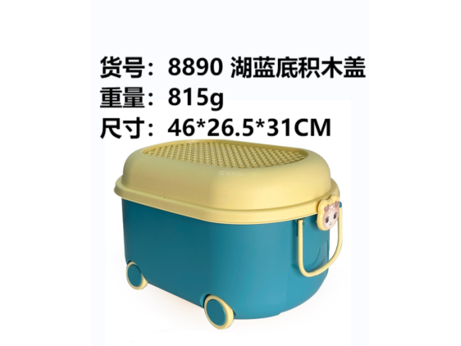 3湖蓝底积木盖