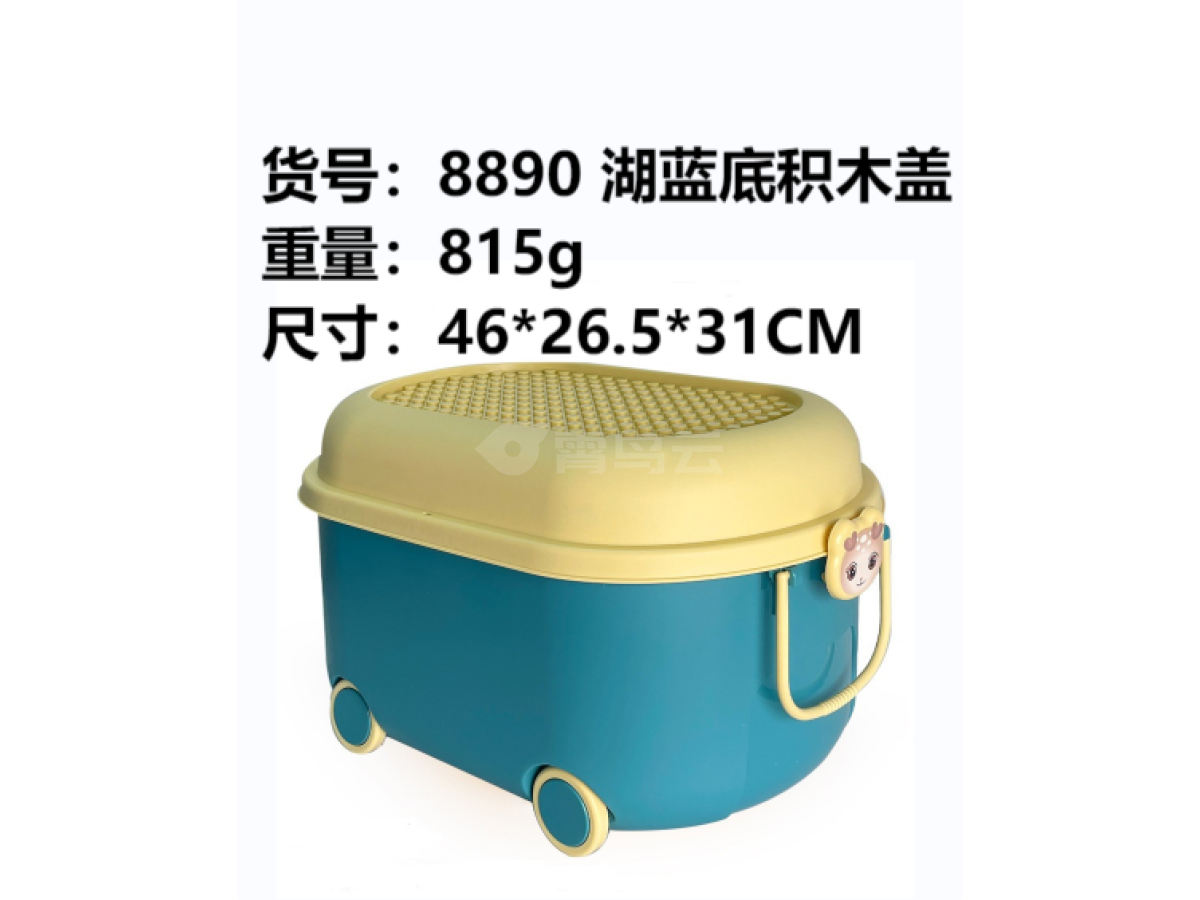 3湖蓝底积木盖