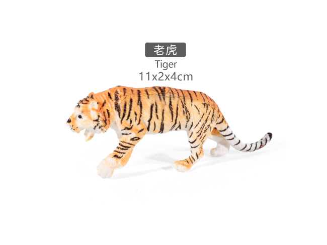 3寸老虎