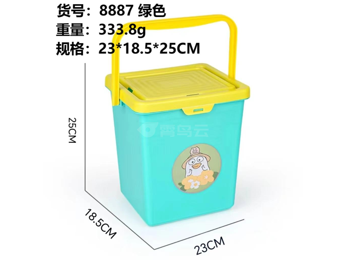 绿色黄手提收纳盒中