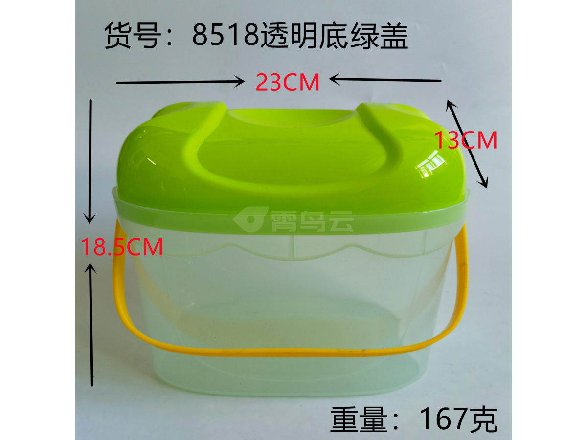 透明底绿盖收纳盒小