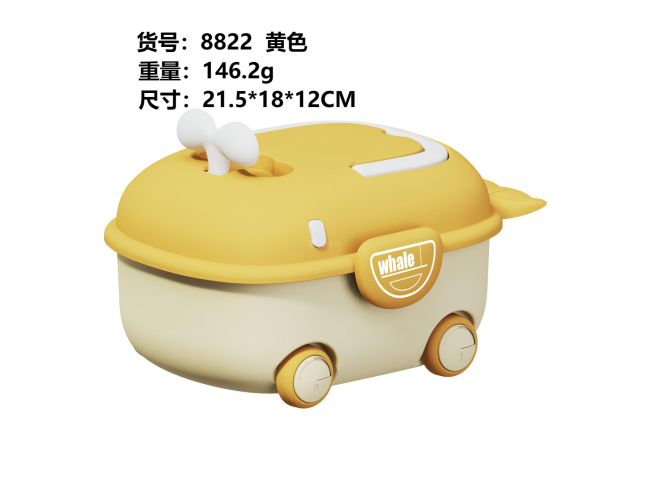 海豚收纳盒黄色