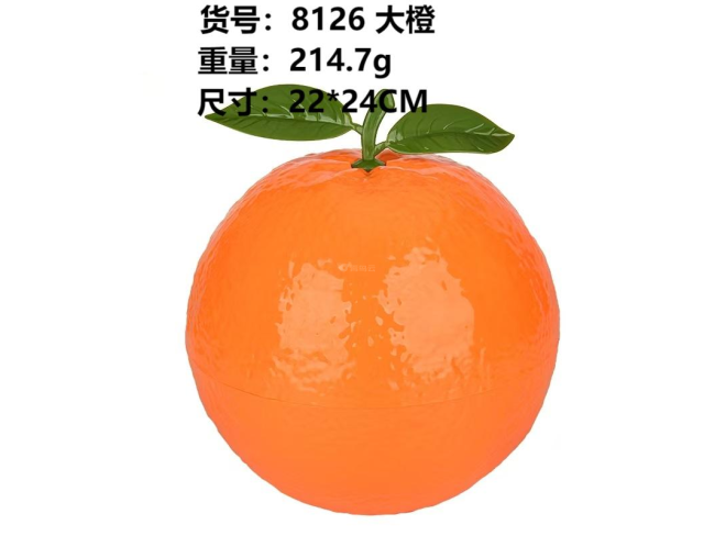 大橙收纳盒