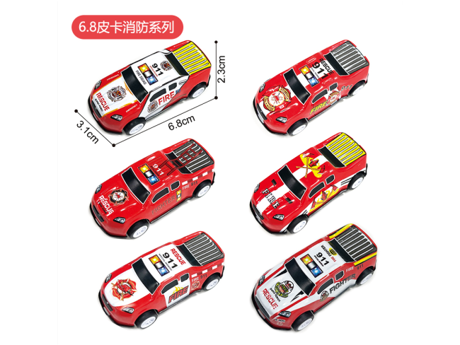 6.8皮卡消防系列