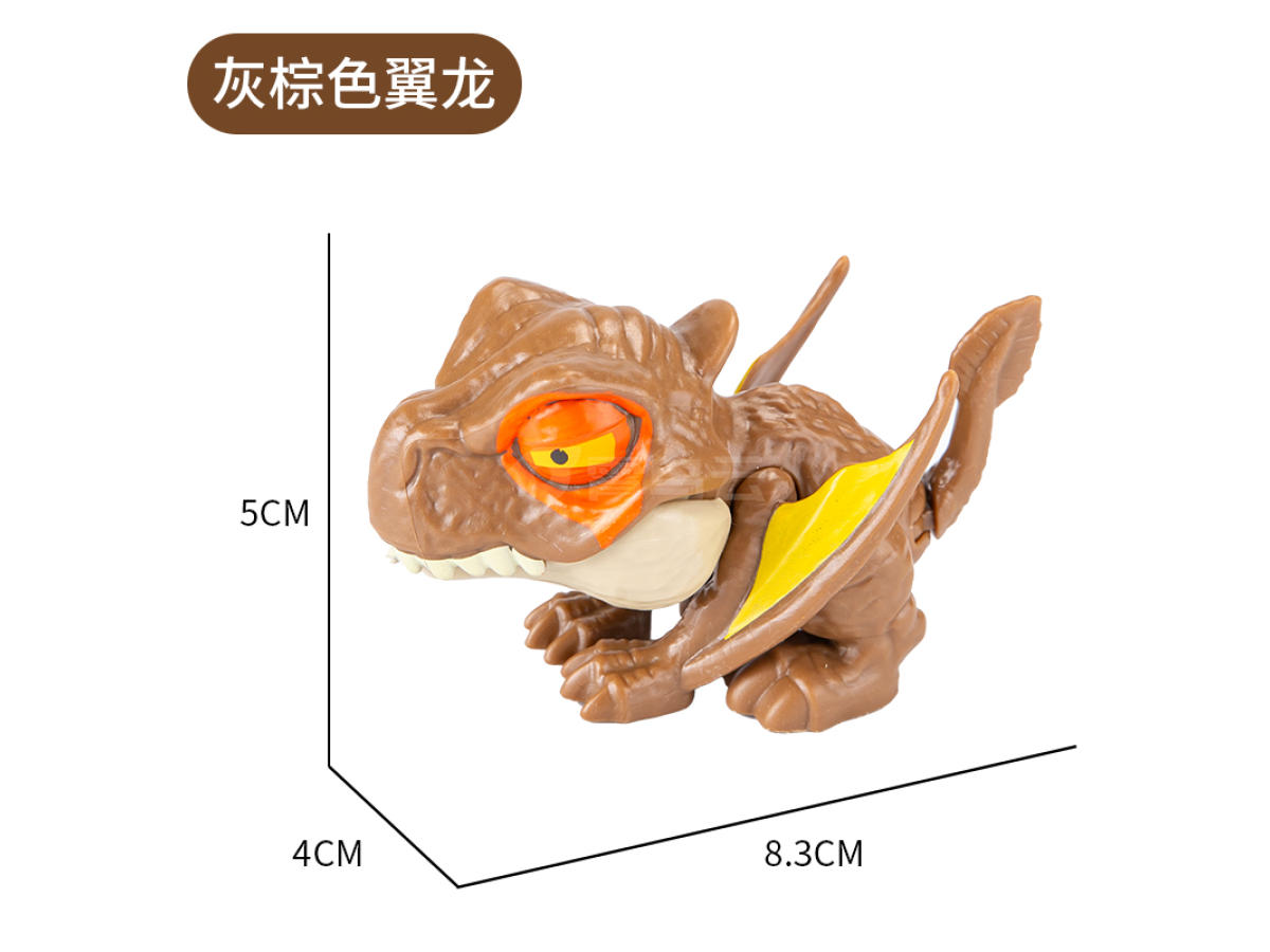 大号灰棕色翼龙