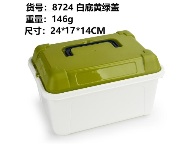 白底黄绿盖收纳盒大