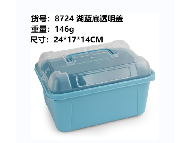 蓝底透明盖收纳盒大