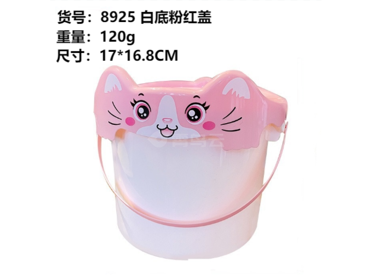 白底粉红盖收纳盒小
