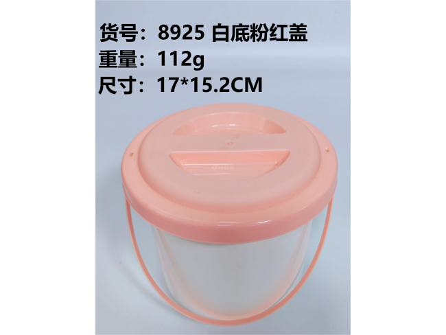 白底粉红盖(平面）小收纳盒