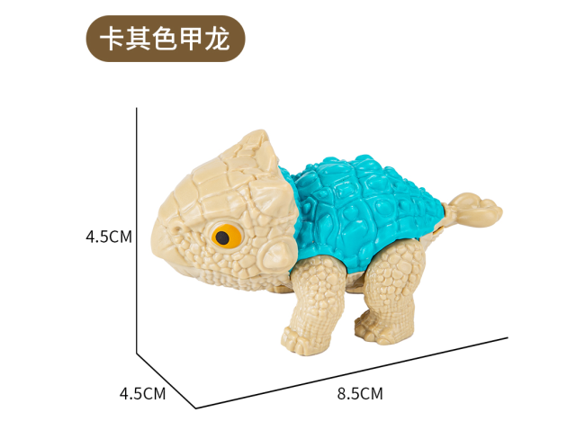 大号卡其色甲龙
