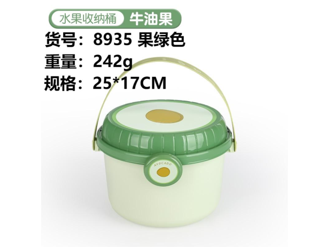 绿色收纳盒