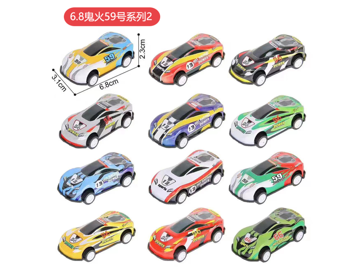 6.8鬼火59号系列2