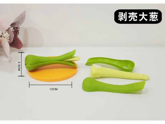 剥壳大葱