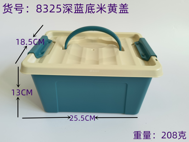 深蓝底米黄盖收纳盒小