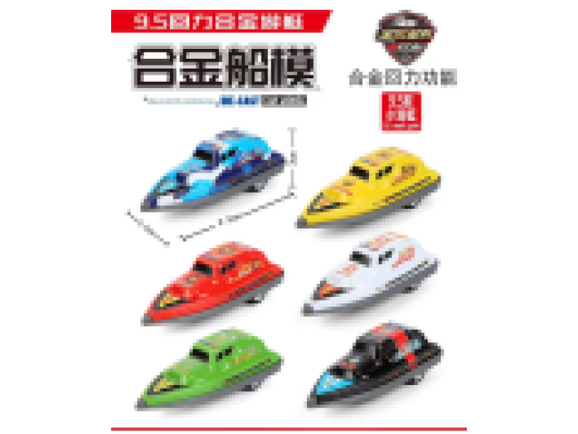 6款回力赛车（金属铁壳）
