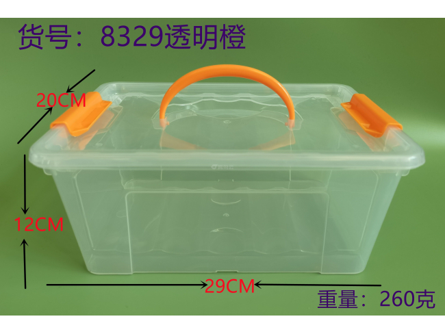 透明（橙)收纳盒中