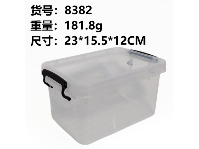 透明盒收纳盒