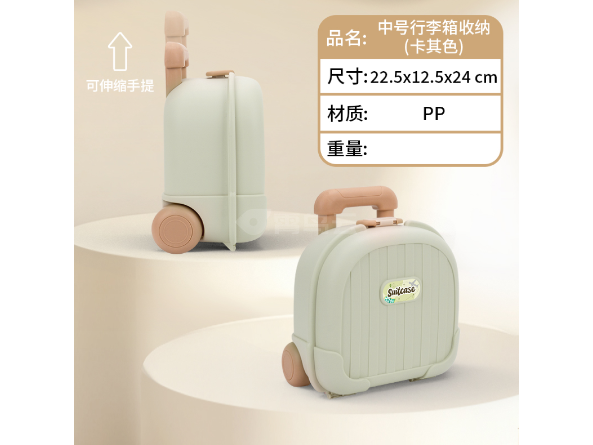 中号行李箱收纳（卡其）