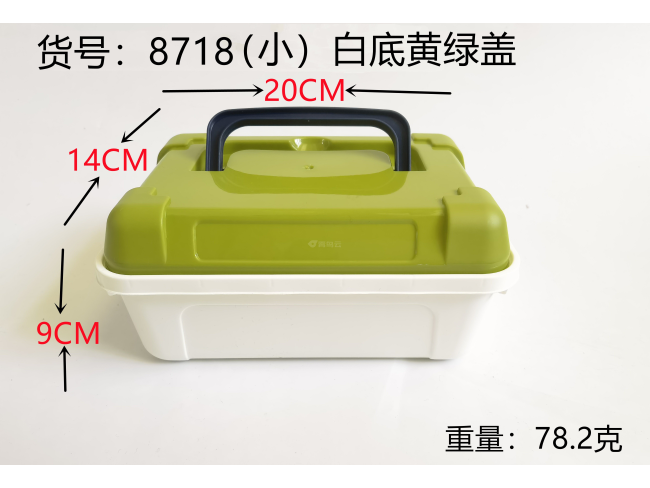 白底黄绿盖收纳盒小