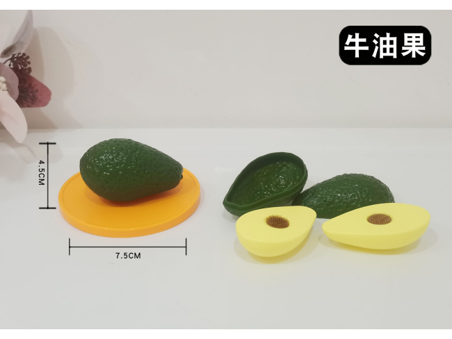 剥壳牛油果