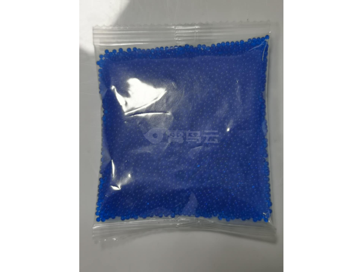 吸水弹7-8mm 13克