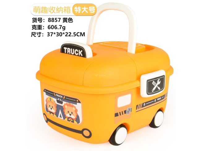4卡通车-黄色