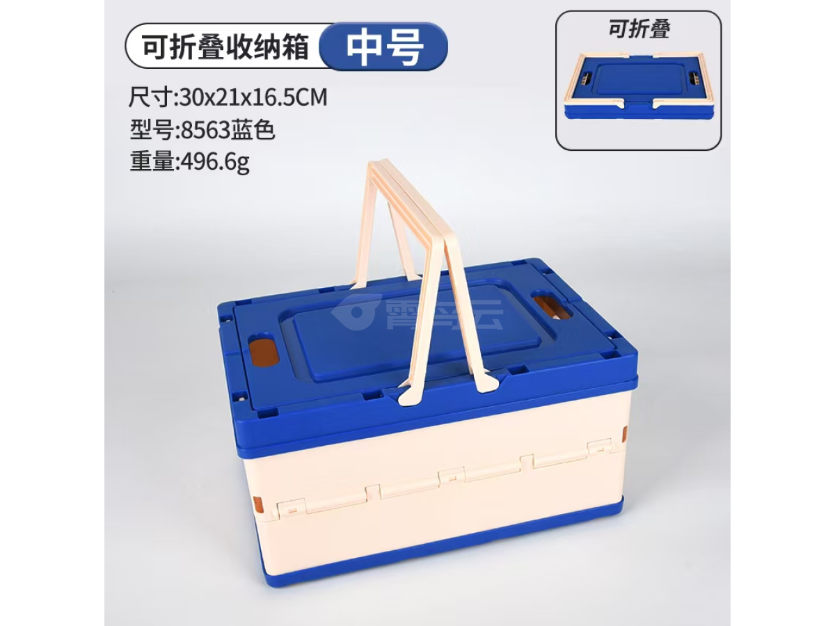 蓝色折叠盒中号