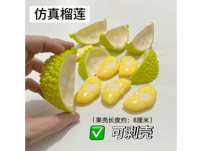剥壳大榴莲散装