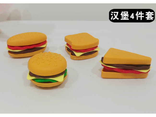 汉堡四件套