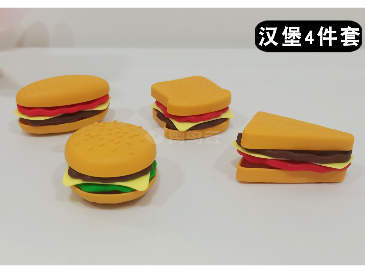 汉堡四件套