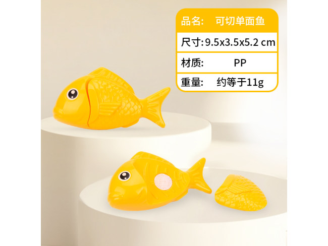 可切单面鱼