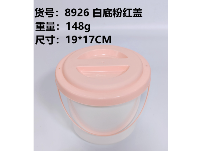 白底粉红盖(平面）中收纳盒