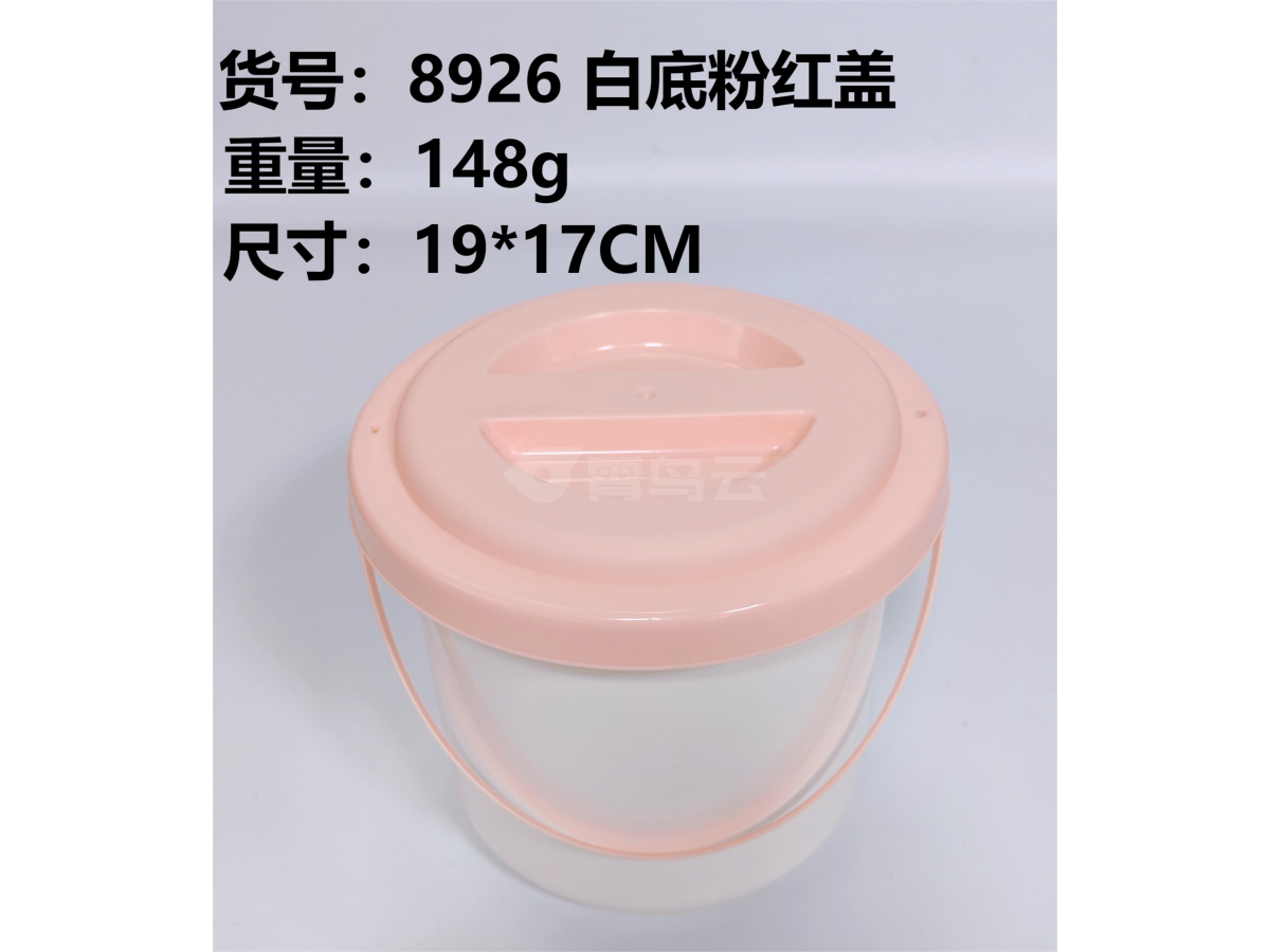 白底粉红盖(平面）中收纳盒