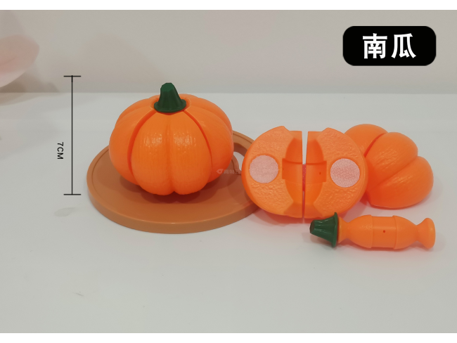 剥壳南瓜
