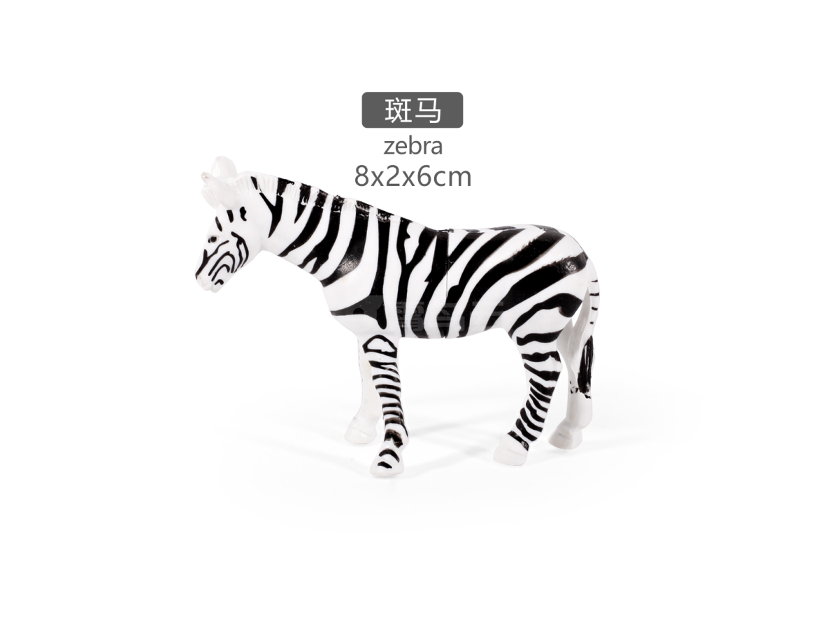 3寸斑马