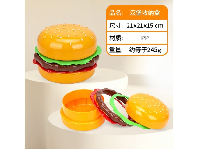 汉堡收纳盒