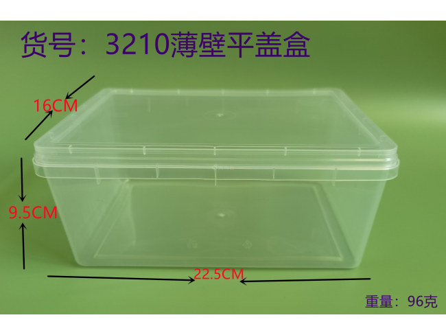 透明平盖