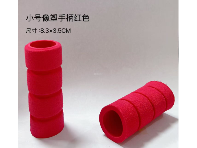 小号橡塑手柄红色