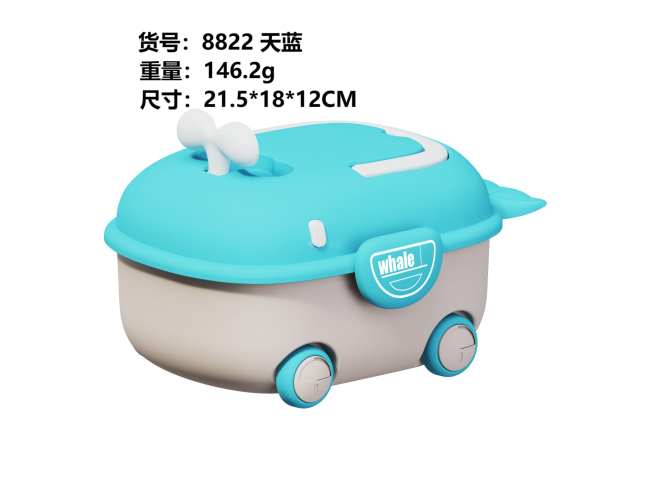 海豚收纳盒天蓝色