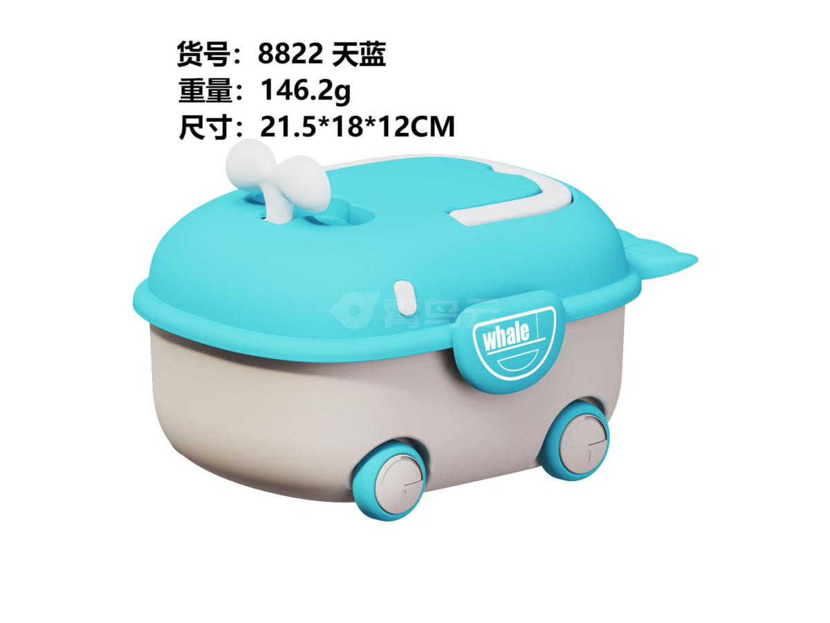 海豚收纳盒天蓝色