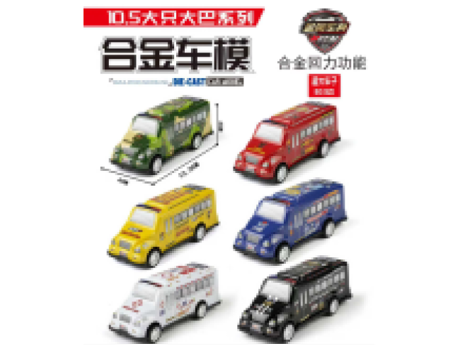 6款铁皮壳回力仿真救护车
