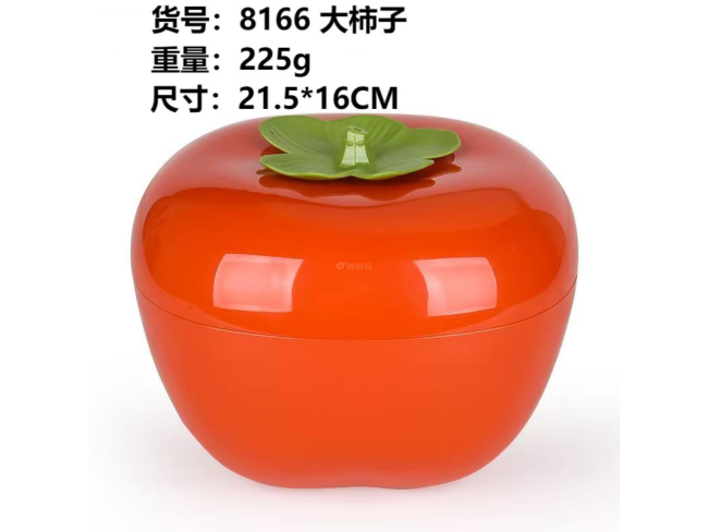 大柿子收纳盒