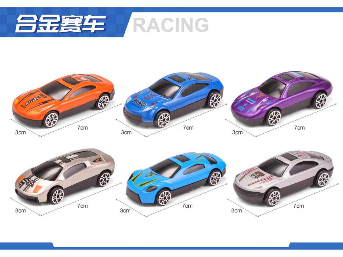 合金赛车