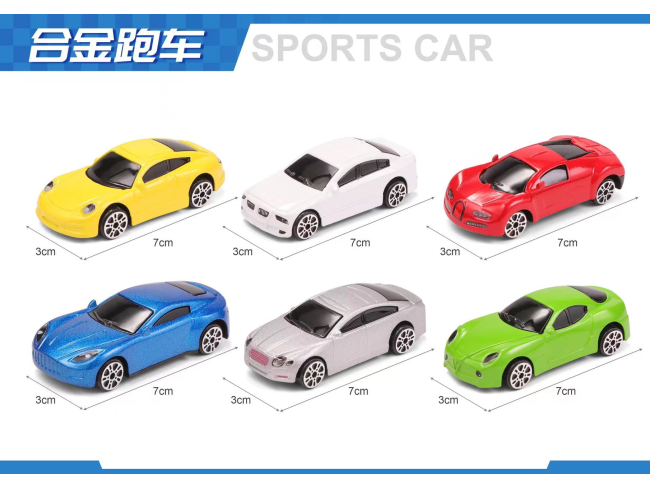 合金跑车