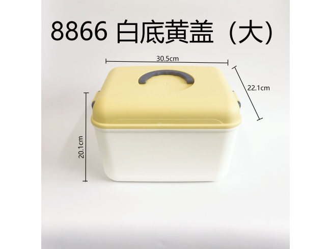 白底黄盖收纳盒大