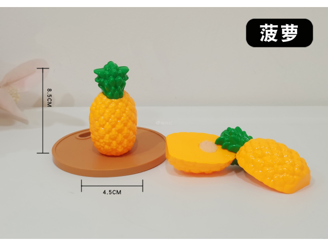 菠萝